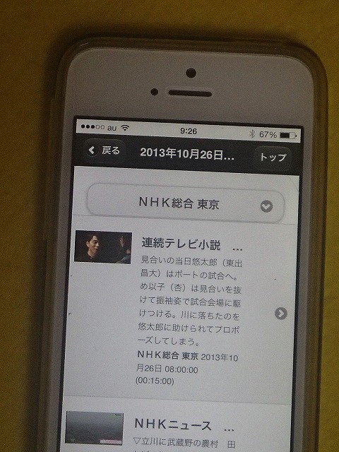 gp1026f.jpg