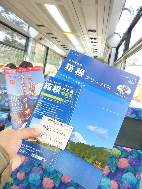 hako0207b.jpg