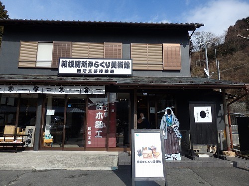 hako0207j.jpg