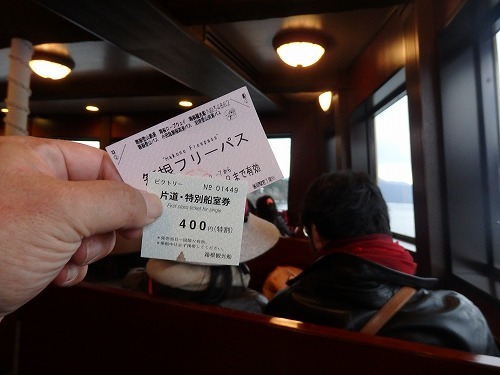 hako0207n.jpg