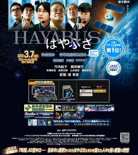 haya0212c.jpg