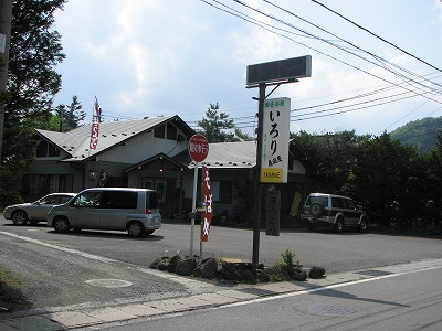hiru0521.jpg