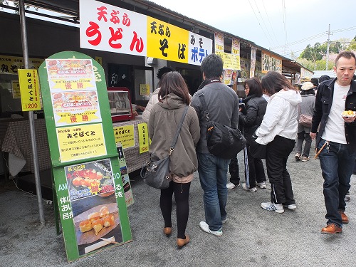 hitu0420f.jpg