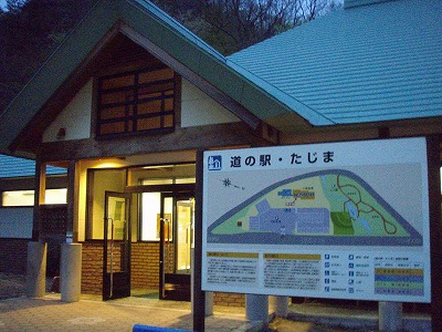 houki0504c.jpg