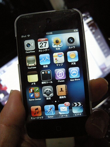 ipad0331a.jpg