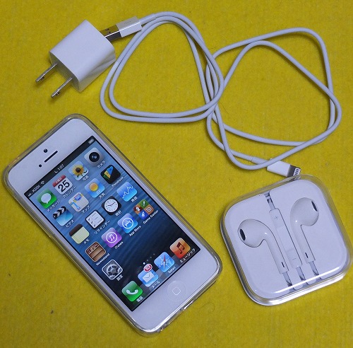 iphon5a.jpg