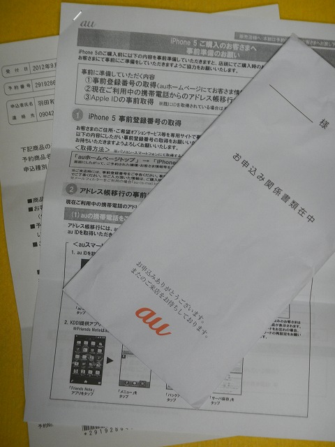 iphon5x.jpg