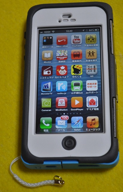 iphone0405b.jpg