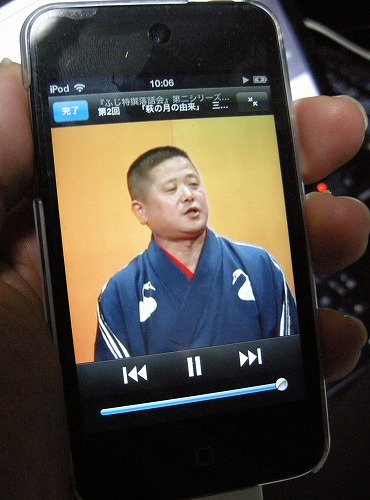 ipod0331b.jpg
