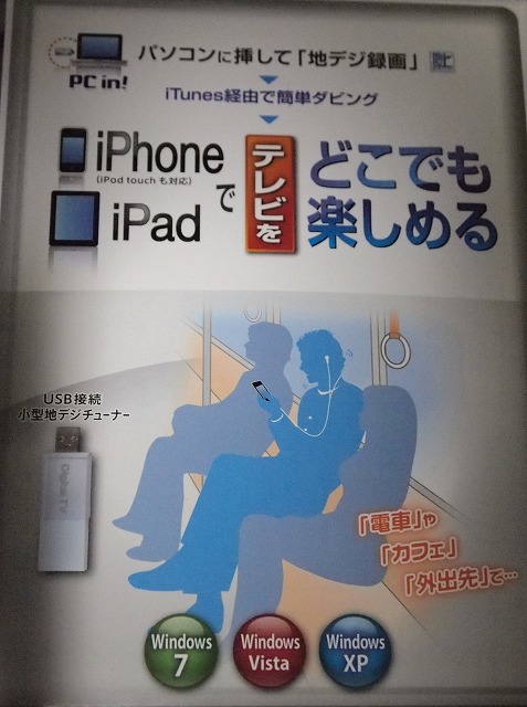ipod0505a.jpg