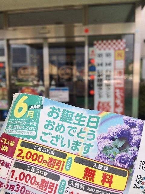 isawa0731a.jpg