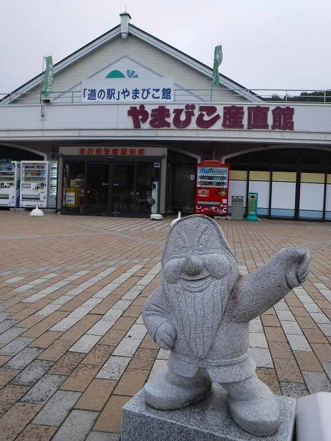iwa0821a.jpg