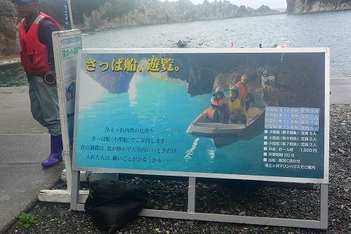 iwa0822f.jpg