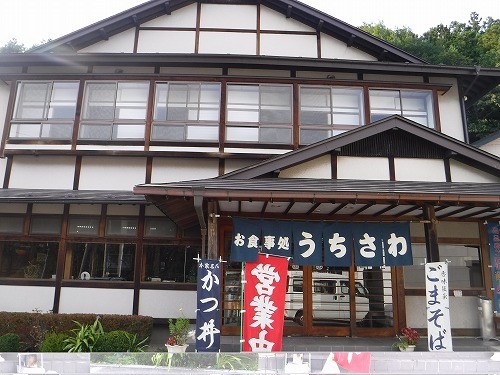 iwa0923f.jpg