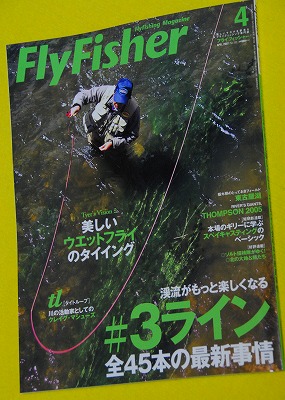 iwai0221a.jpg