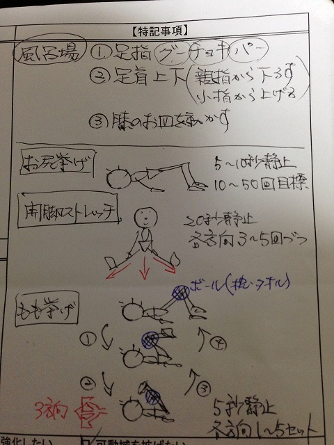 jiyu0201b.jpg