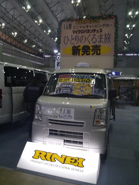jpc0209f.jpg