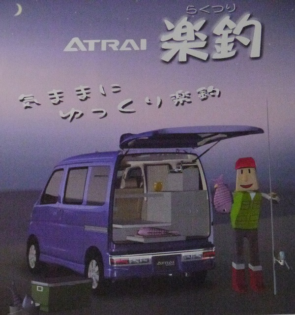 jpc0209i.jpg