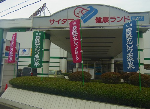 kago1030i.jpg