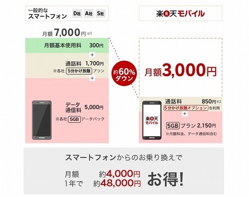 kaku0131g.jpg