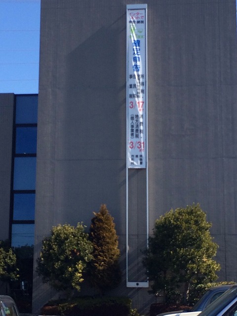 kaku0221a.jpg