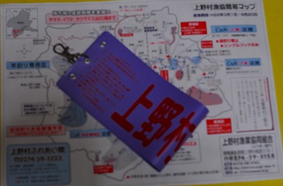 kan0306a.jpg