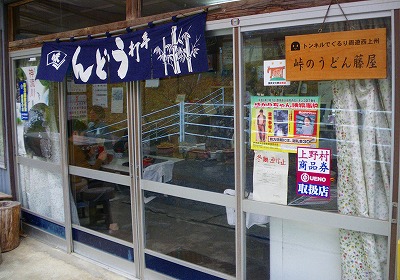 kan0306i.jpg