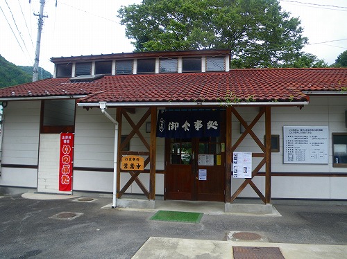 kan0828a.jpg