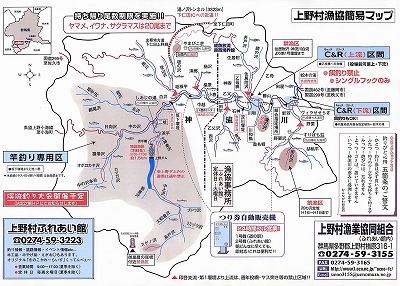 kanna2006map2.jpg