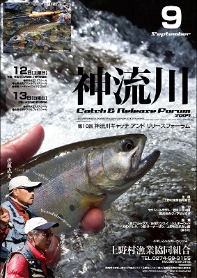 kannna0804a1.jpg