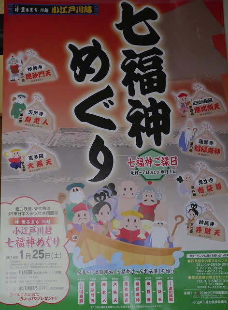 kawa0125a.jpg