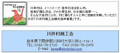 kawai0611b.jpg