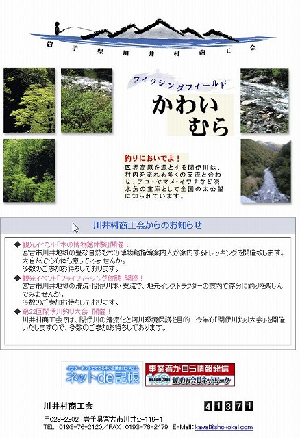 kawai2010b.jpg