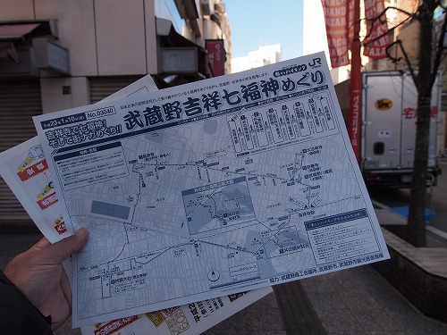 kichi0110a.jpg