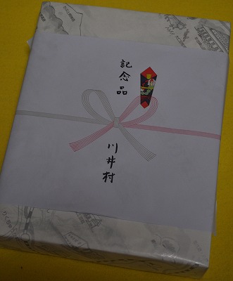 kinen0720a.jpg