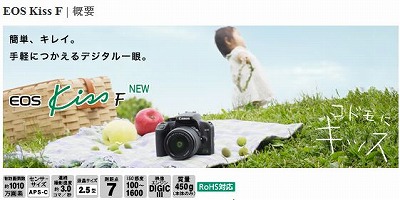kissF0611.jpg