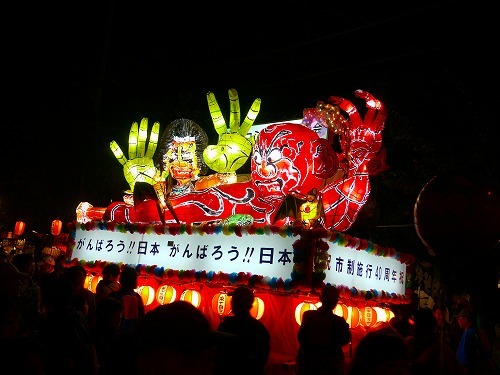 kitaP1105f.jpg