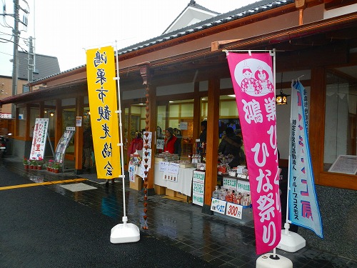 kou0226d1.jpg