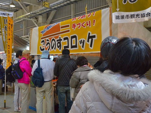 kou0226f.jpg