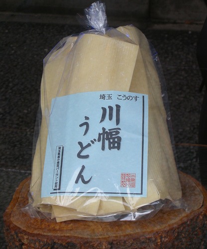 kou0227c.jpg