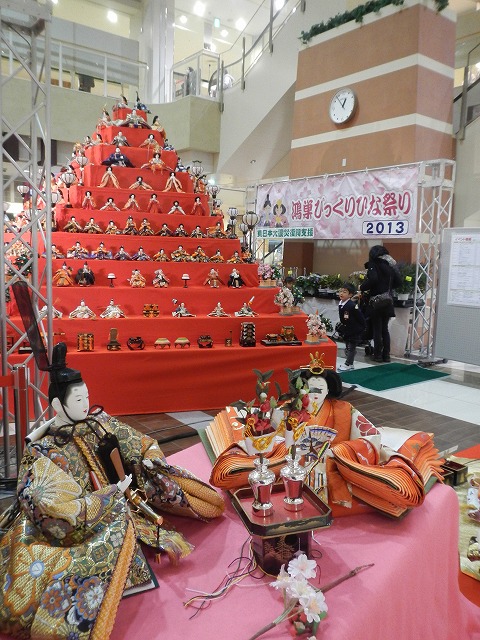 kouhina0222g.jpg