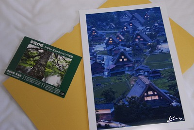 miyage0625.jpg