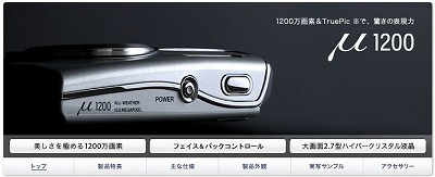 myu1200.jpg