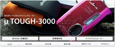 myu3000a.jpg