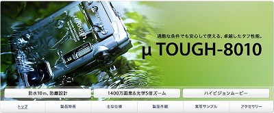 myu6010.jpg