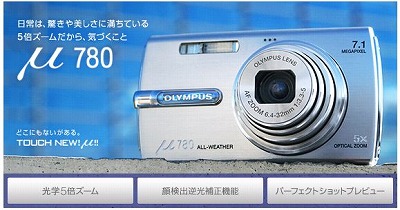 myu780.jpg