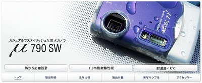 myu790sw2.jpg