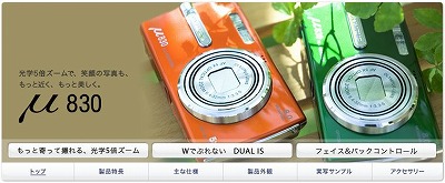 myu830.jpg