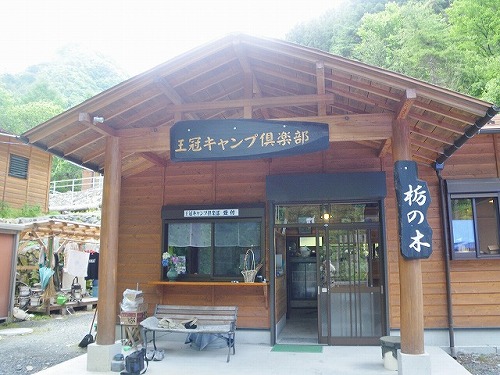 naka0626b.jpg