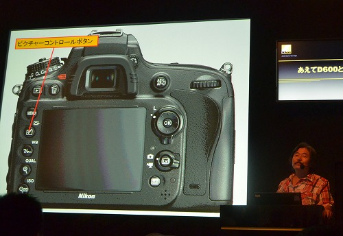 nikon0922d.jpg